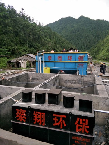 貴州銅仁松桃縣錳礦污水處理項目A