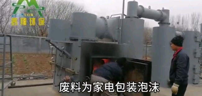 客戶自帶廢料現(xiàn)場(chǎng)試燒