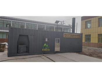 青海果洛移動(dòng)式醫(yī)療垃圾應(yīng)急處置方艙設(shè)備