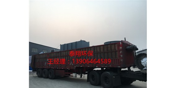 1T/D生活垃圾熱解爐發(fā)貨