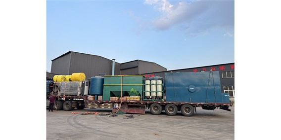 污水處理設備發(fā)貨出廠