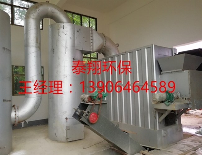 醫(yī)院垃圾焚燒爐