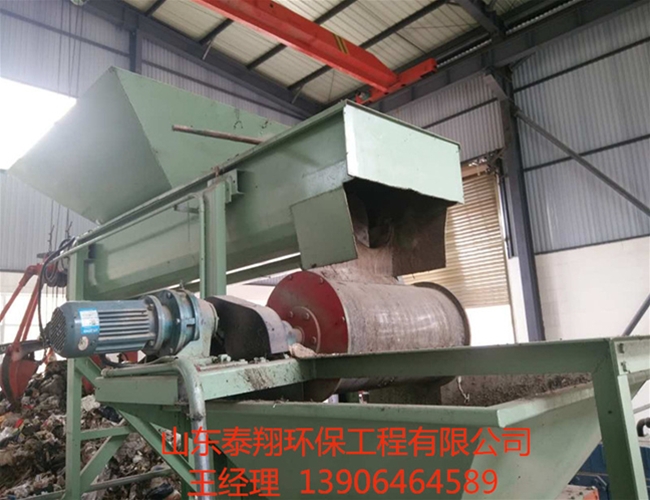 垃圾粉碎裝置-垃圾破碎機(jī)