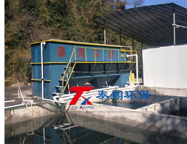 礦山礦區(qū)一體化污水處理設(shè)備